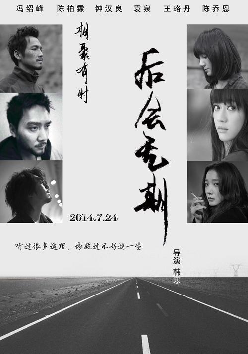 办理假会计证书